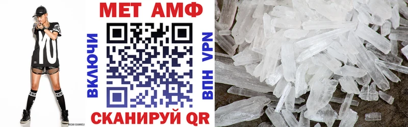 Amphetamine 98%  Северская 