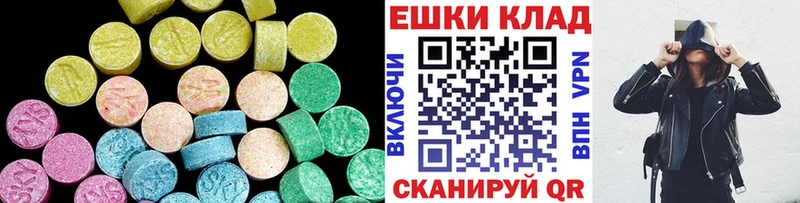 ЭКСТАЗИ 300 mg  купить наркотик  Северская 