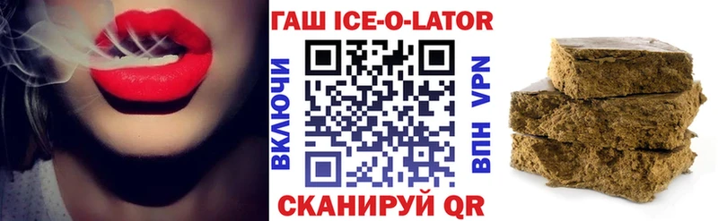 ГАШИШ hashish  kraken маркетплейс  Северская 