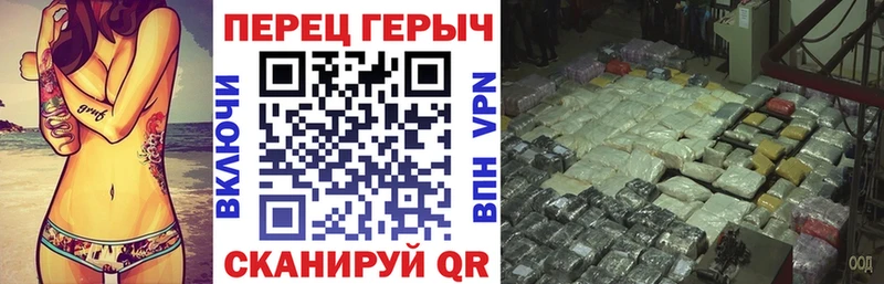 дарк нет наркотические препараты  Северская  Героин Heroin  где купить наркотик 