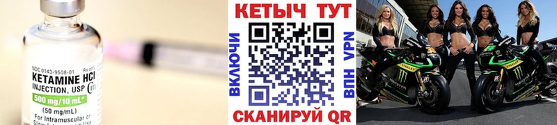 hydra как зайти как найти закладки Северская КЕТАМИН ketamine