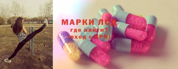 экстази Алексин