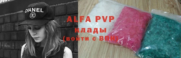 шишки Алексеевка
