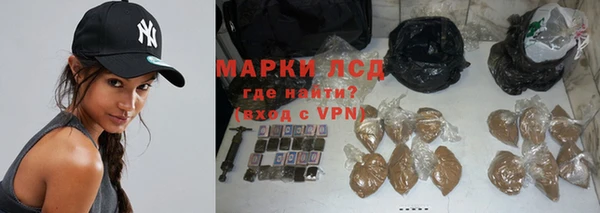 экстази Алексин