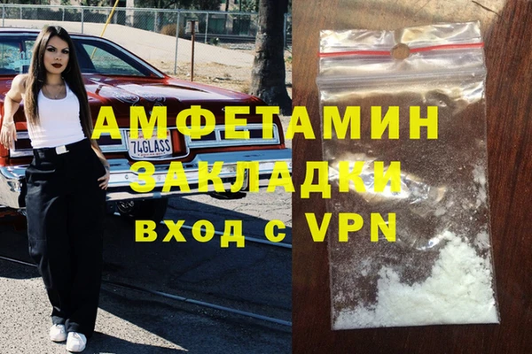 экстази Алексин