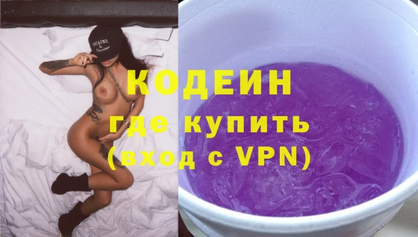 экстази Алексин
