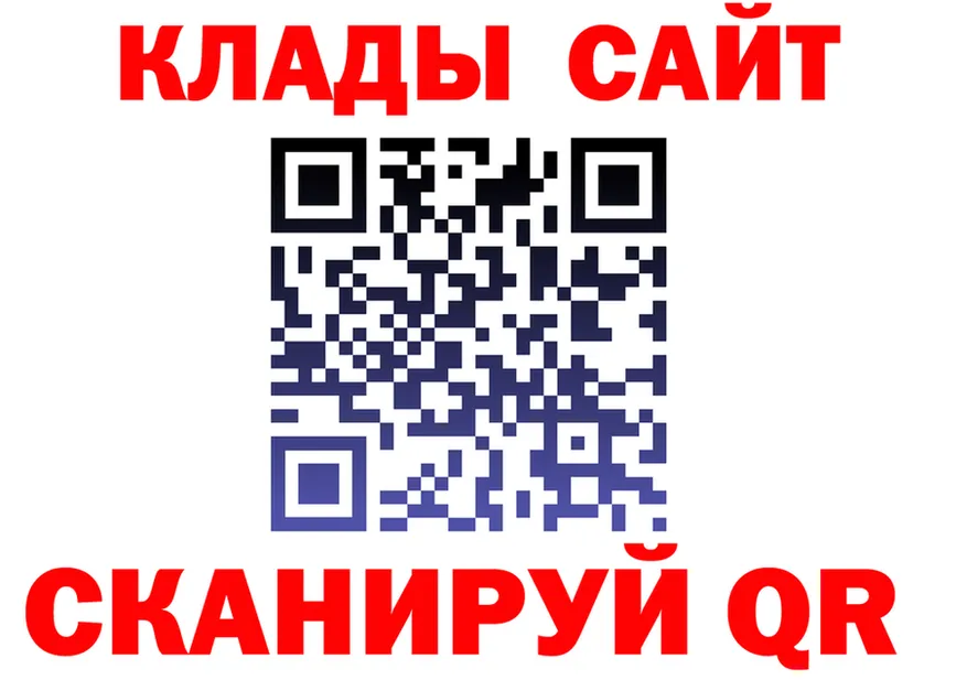 МЕФ VHQ зеркало это ссылка на мегу Северская