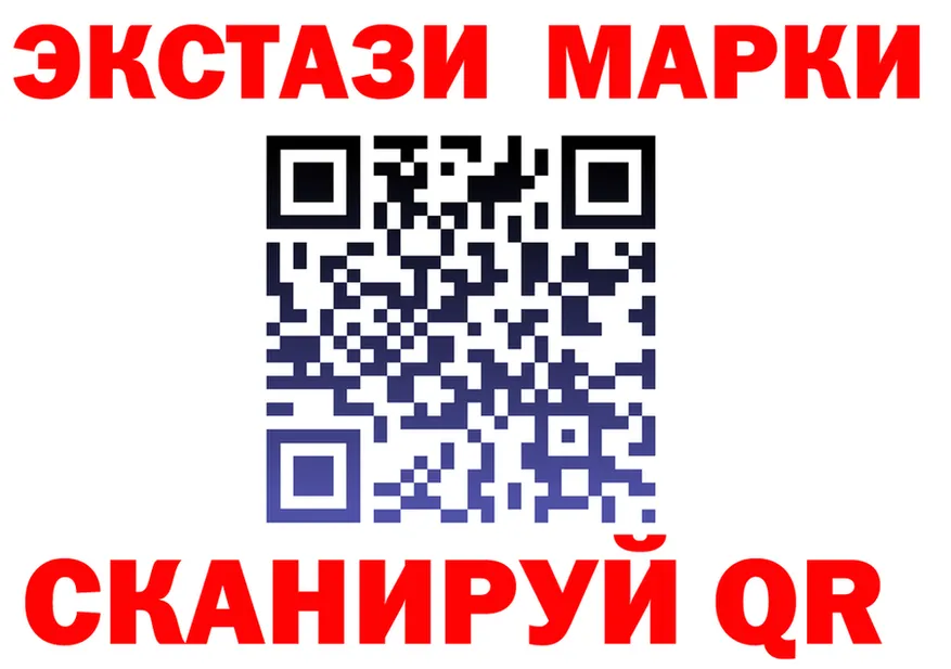 Марки 25I-NBOMe 1,8мг рабочий сайт маркетплейс KRAKEN Северская
