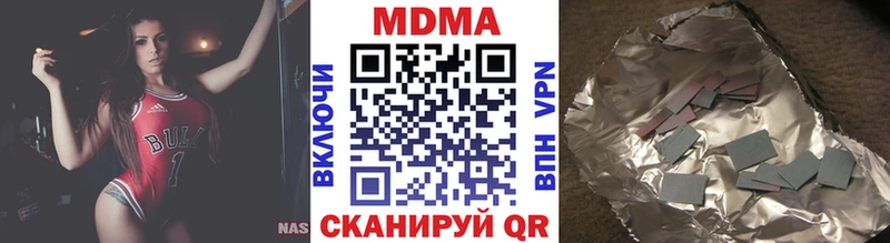 shop наркотические препараты  KRAKEN сайт  Северская  МДМА кристаллы 