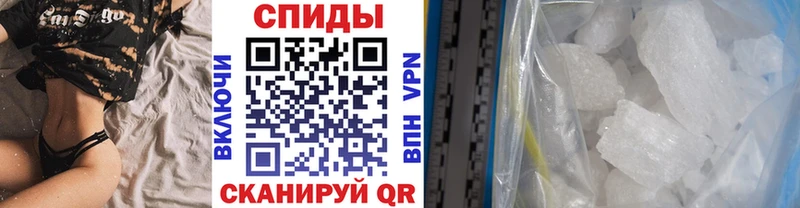 хочу наркоту  блэк спрут ТОР  МЕТАМФЕТАМИН Декстрометамфетамин 99.9%  Северская 