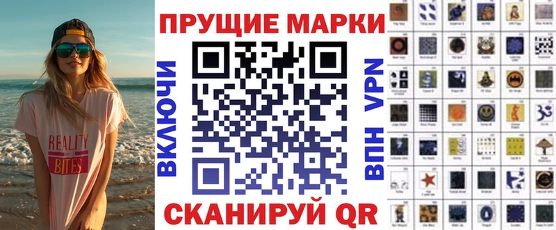 Наркотические марки 1,5мг  darknet состав  Северская  где купить наркоту 